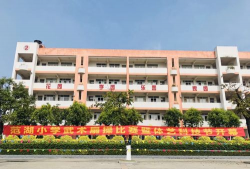 佛山市三水区乐平镇范湖小学