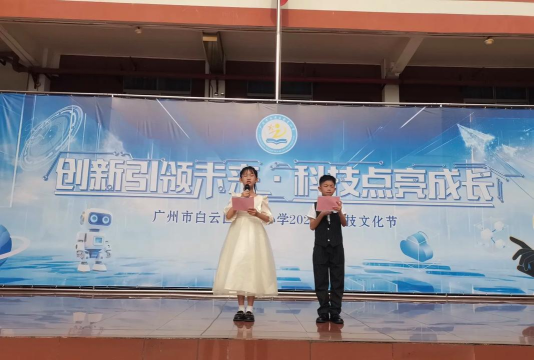 平顶山市金星小学