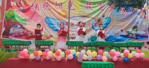 湛河区李堂小学