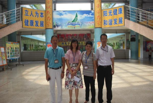 佛山市顺德区陈村镇石洲小学