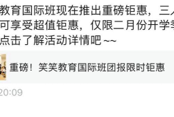 深圳市罗湖区精灵托儿所