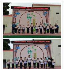 佛山市顺德区陈村镇勒竹小学