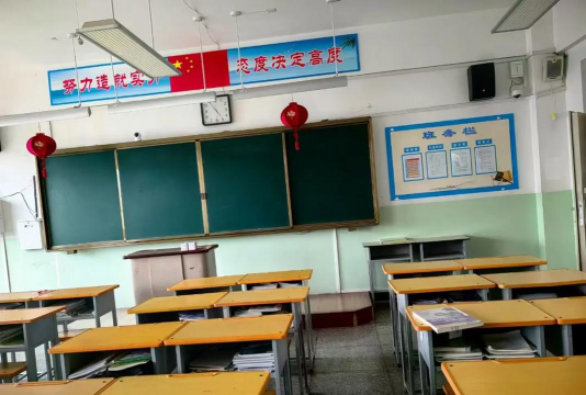 朔州市平鲁区井坪镇第五中学