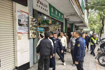 潮阳市文光街道乐