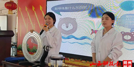 朔州市平鲁区平鲁二中