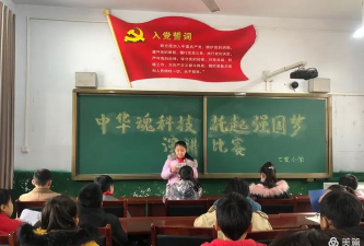 河南省平顶山汝州市洗耳河办事处七里小学