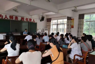 信宜市洪冠镇第一小学