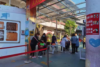 紫金县直属机关幼儿园