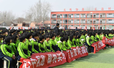广平县平固店中学