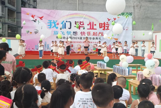 邻水县石滓乡永隆幼儿园