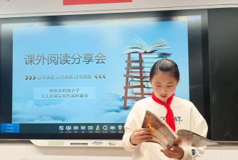 鹤壁市鹤翔小学