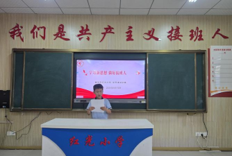 襄樊市红光小学