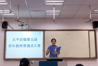 樊城区太平店镇朱坡中心小学