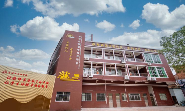 东莞市石龙龙城外国语小学