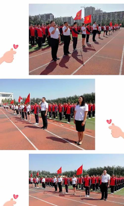 新民市胡台乡初级中学