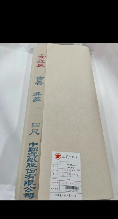 北京博文堂艺术文化传播有限公司