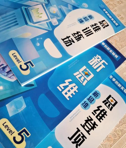 北京猿辅导线上学科培训学校