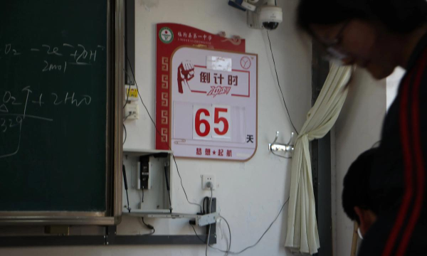 新乡市纺织厂子弟学校