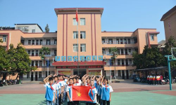 老河口市第三小学