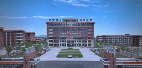 河北省邯郸市第五中学