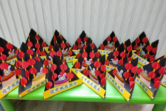 旺苍县东河镇爱心幼儿园