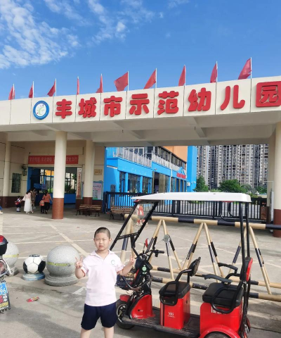 丰都县武平镇龙坦幼儿园