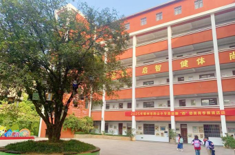 鄂州市西山小学