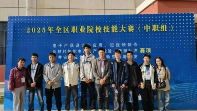 宁夏水利电力工程学校