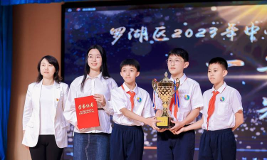 深圳市东昌小学