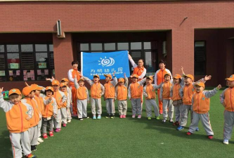 重庆北部新区为明幼儿园