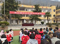 孝昌县周巷镇青山中心小学