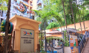 江北区江北城街道幼儿园