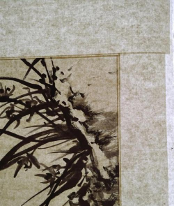 常州市金坛区尽心斋书画艺术有限公司