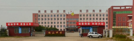 柏山寺乡柏山寺中学