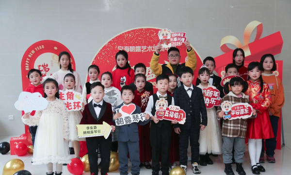 宁海朝露艺术培训有限公司