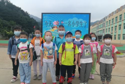 石城镇中心小学