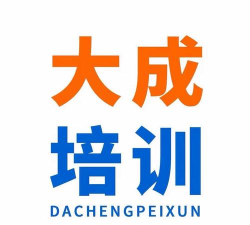 抚顺市顺城区鑫途径教育培训中心有限公司