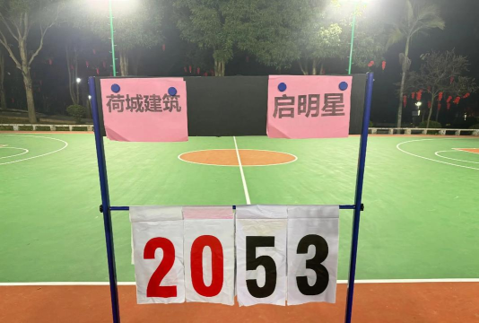 宁明县启明星文化体育有限公司