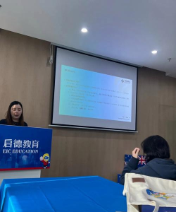 德钦县启萌教育精品培训有限责任公司