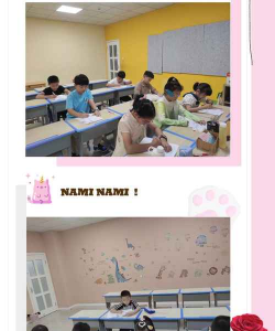 松原市宁江区旺达教育培训学校有限公司