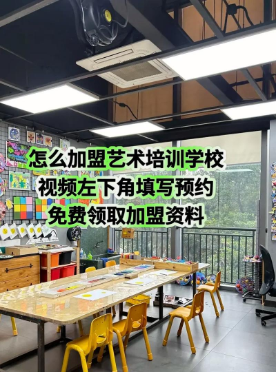 霸州市大道艺术培训学校有限公司