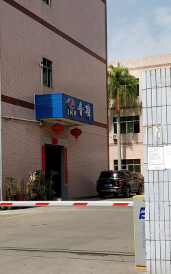 东莞市长安爱曼斯教育培训中心有限公司