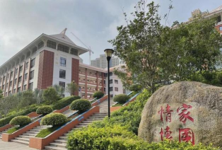 天津市大港区海滨学校