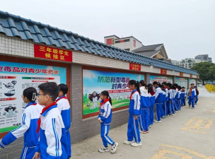 雷州市附城镇北家小学