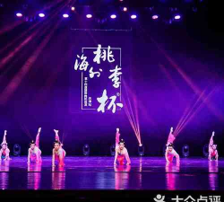 遵义市红花岗区捌捌艺术培训中心有限公司