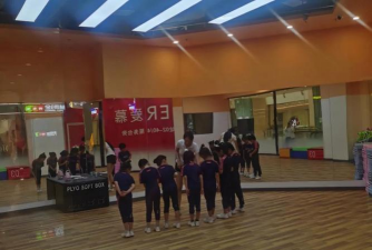 宜昌雷毅体育培训有限公司