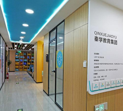 昆明高新区秦学文化艺术培训学校有限公司