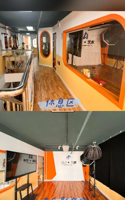 临沂市兰山区星歌艺术培训学校有限公司