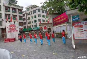 信宜市第三小学