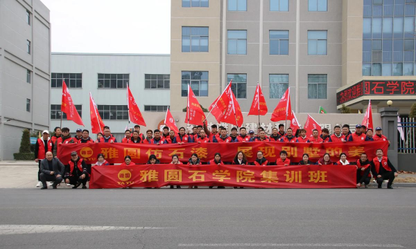 萍乡市湘东区墨生斋培训中心有限公司